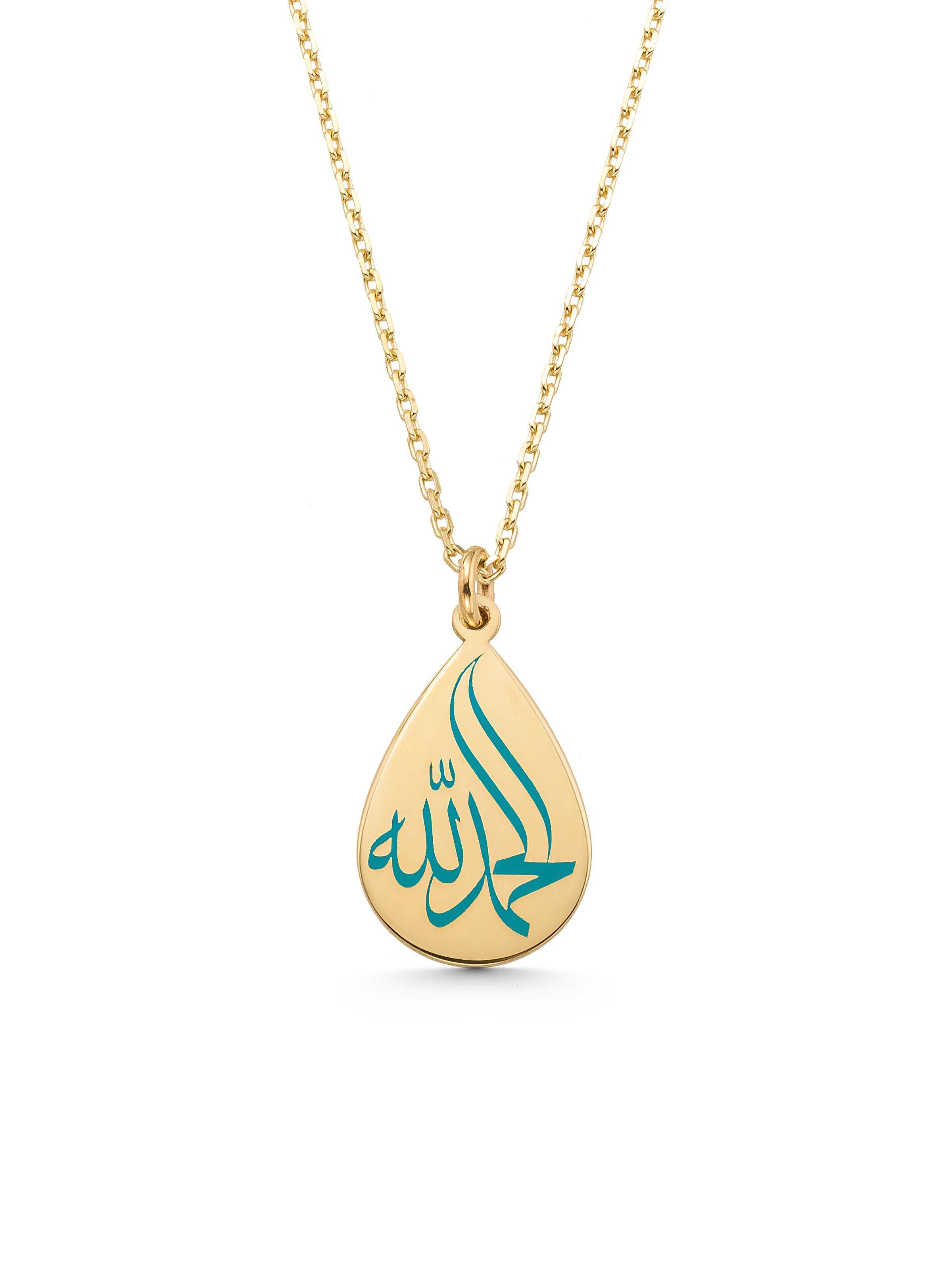 Drop Enamel El-Hamdu Lillah Inscribed Necklace in 14K Gold by Elef Jewelry
