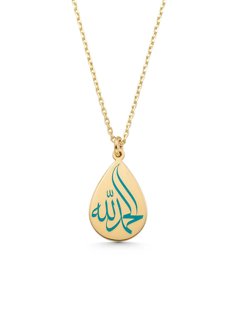 Drop Enamel El-Hamdu Lillah Inscribed Necklace in 14K Gold