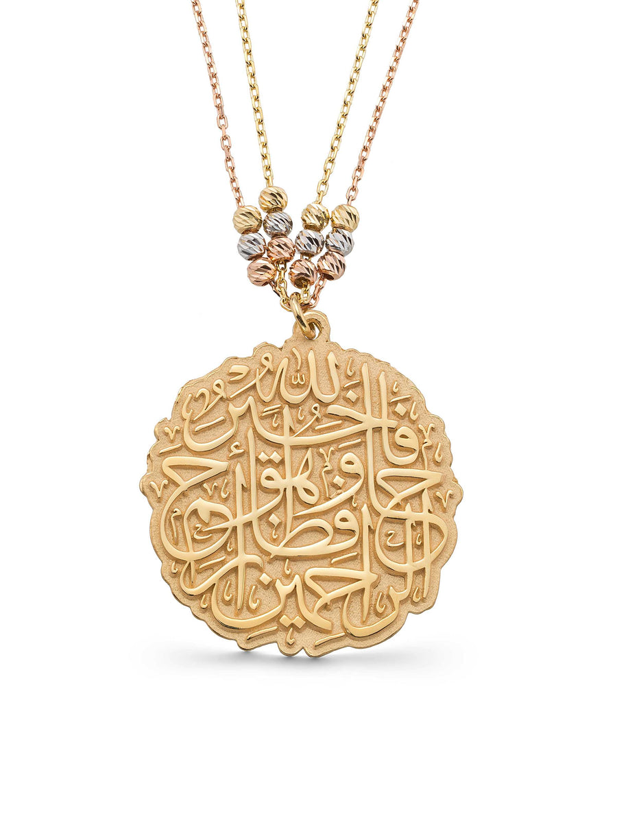 Ikhlas Sûresi Madalyon Necklace in 14K Gold