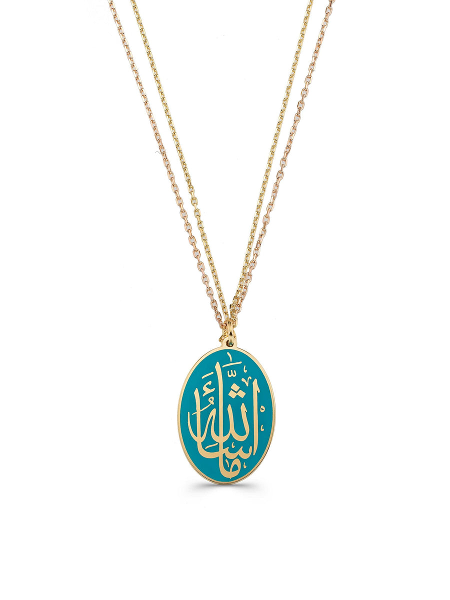 Oval Form Ya Fettah Inscribed Necklace in 14K Gold